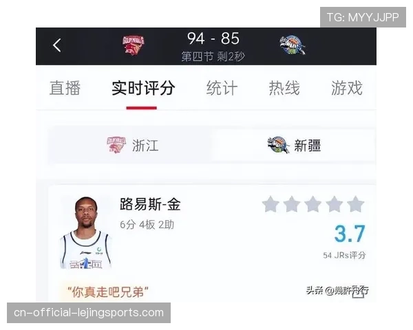 新疆队外援与主帅表现遭质疑 客场战绩不理想