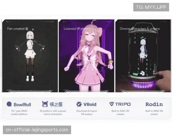 赛事联名虚拟偶像亮相 吸引Z世代观众关注 赛事联名虚拟偶像亮相 吸引Z世代观众关注