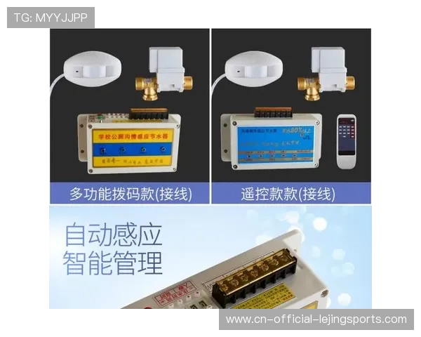 非接触式传感器在节水型卫浴系统中的应用 降低了高频使用场景下的水耗